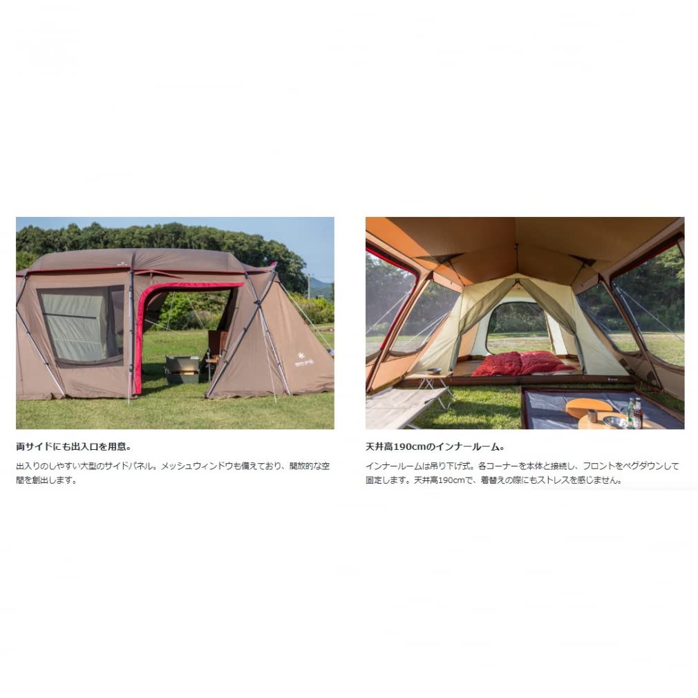 Amazon | スノーピーク(snow peak) ランドロック ＆ インナー